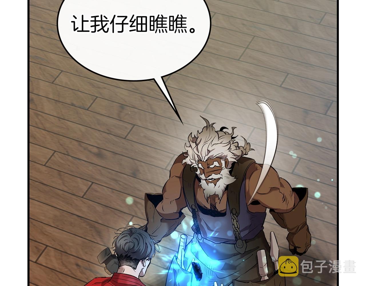 第24话 传说之匠101