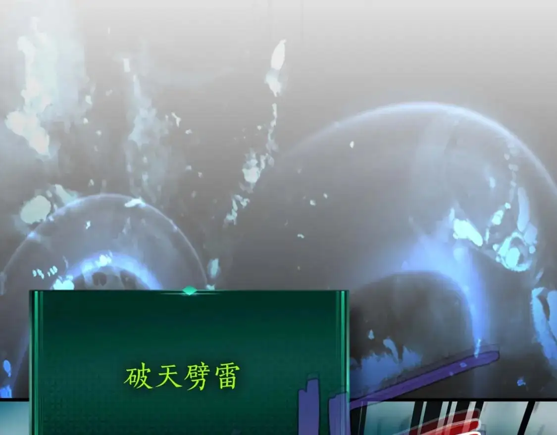 第99话 挑战少教主96