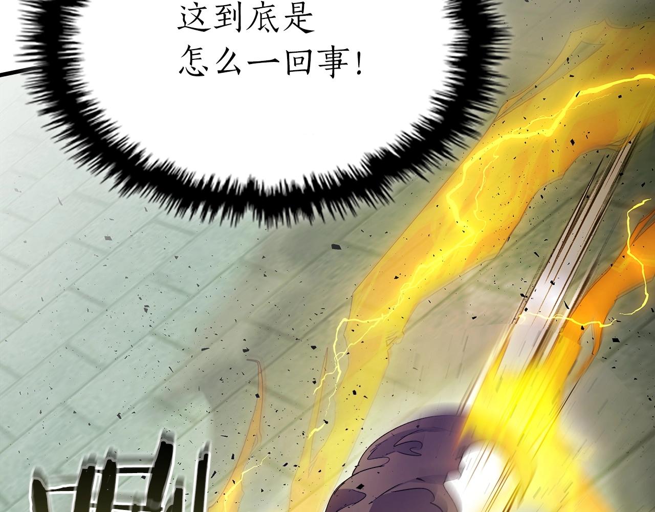 第59话 压倒性的力量174