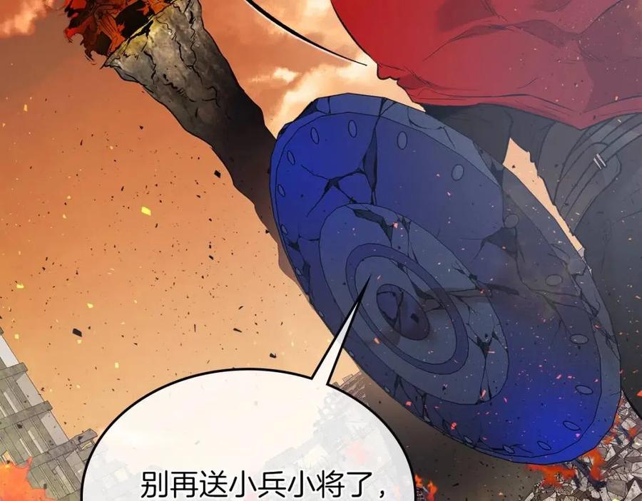 第13话 火焰巨人127