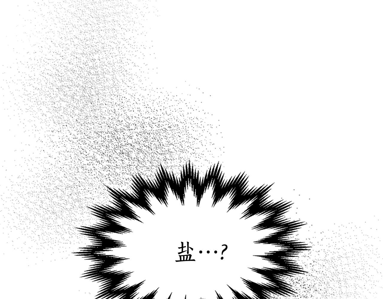 第3话 无与伦比的战绩150