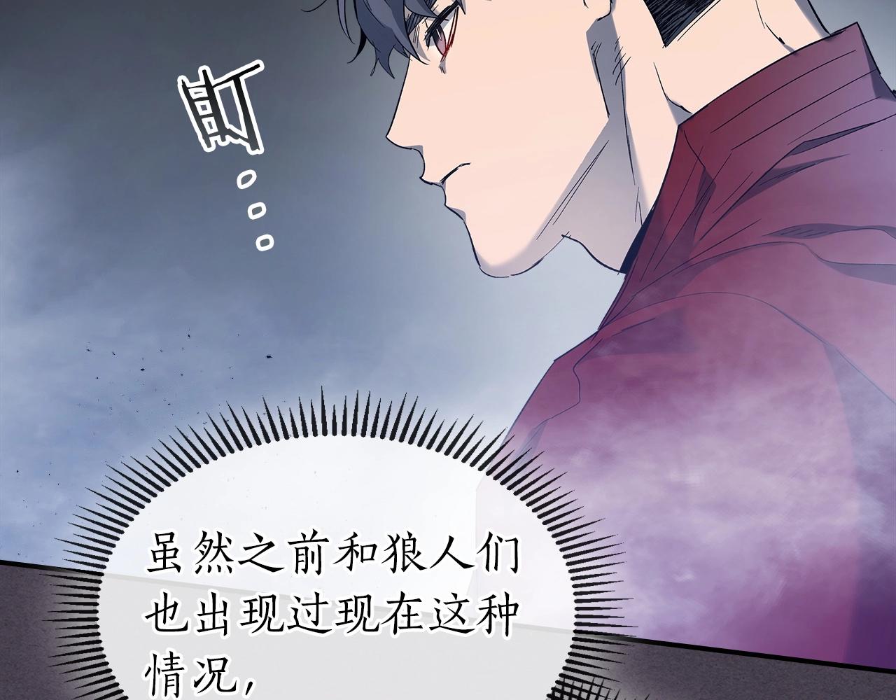第36话 天魔考验19