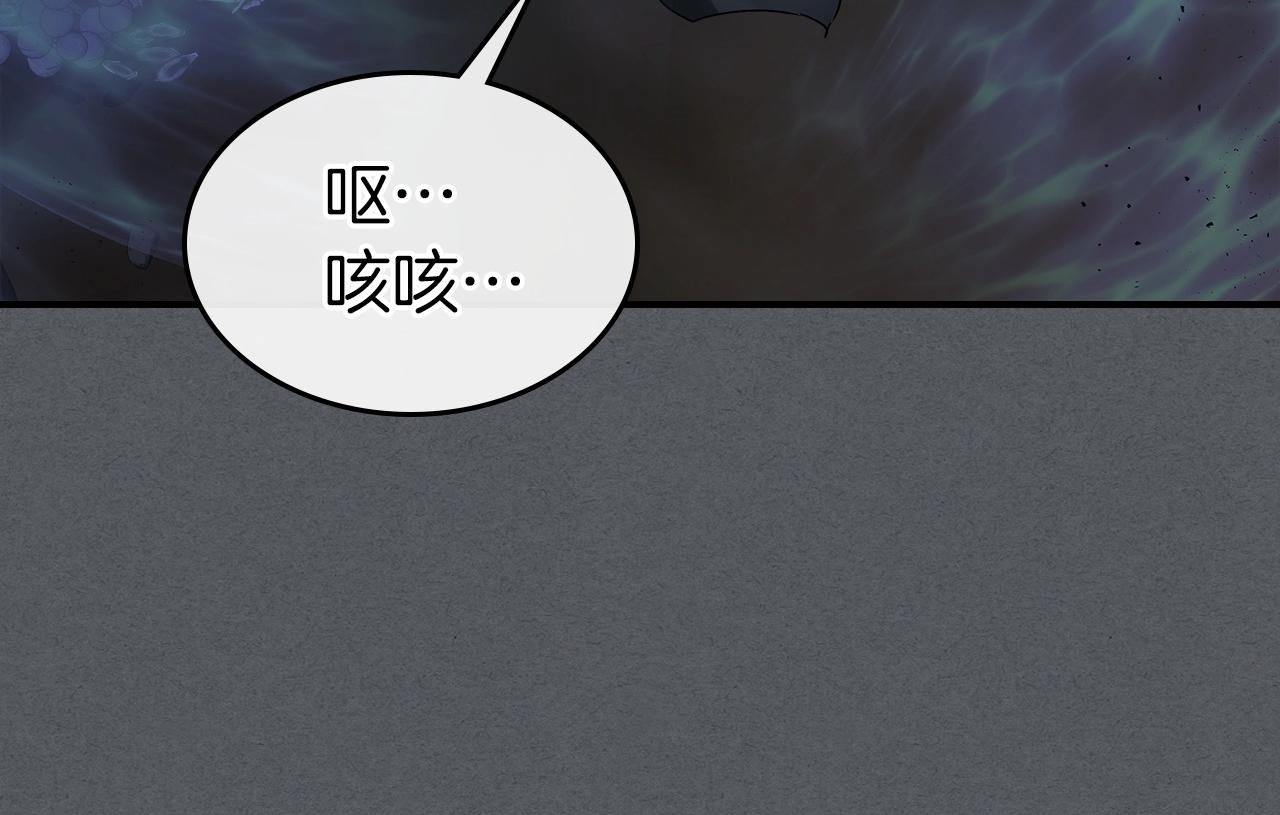 第39话 天魔灵63