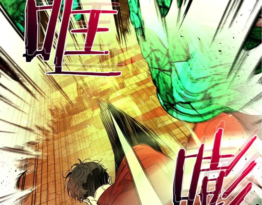 第21话 巨人屠杀者195