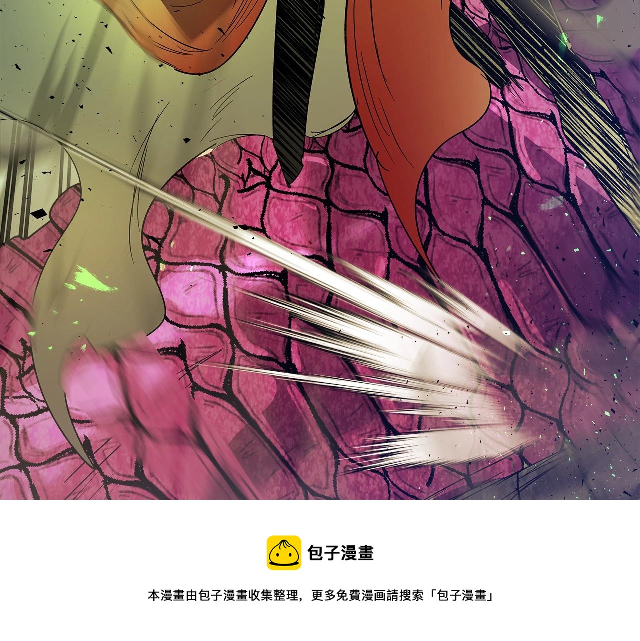 第33话 八岐大蛇196