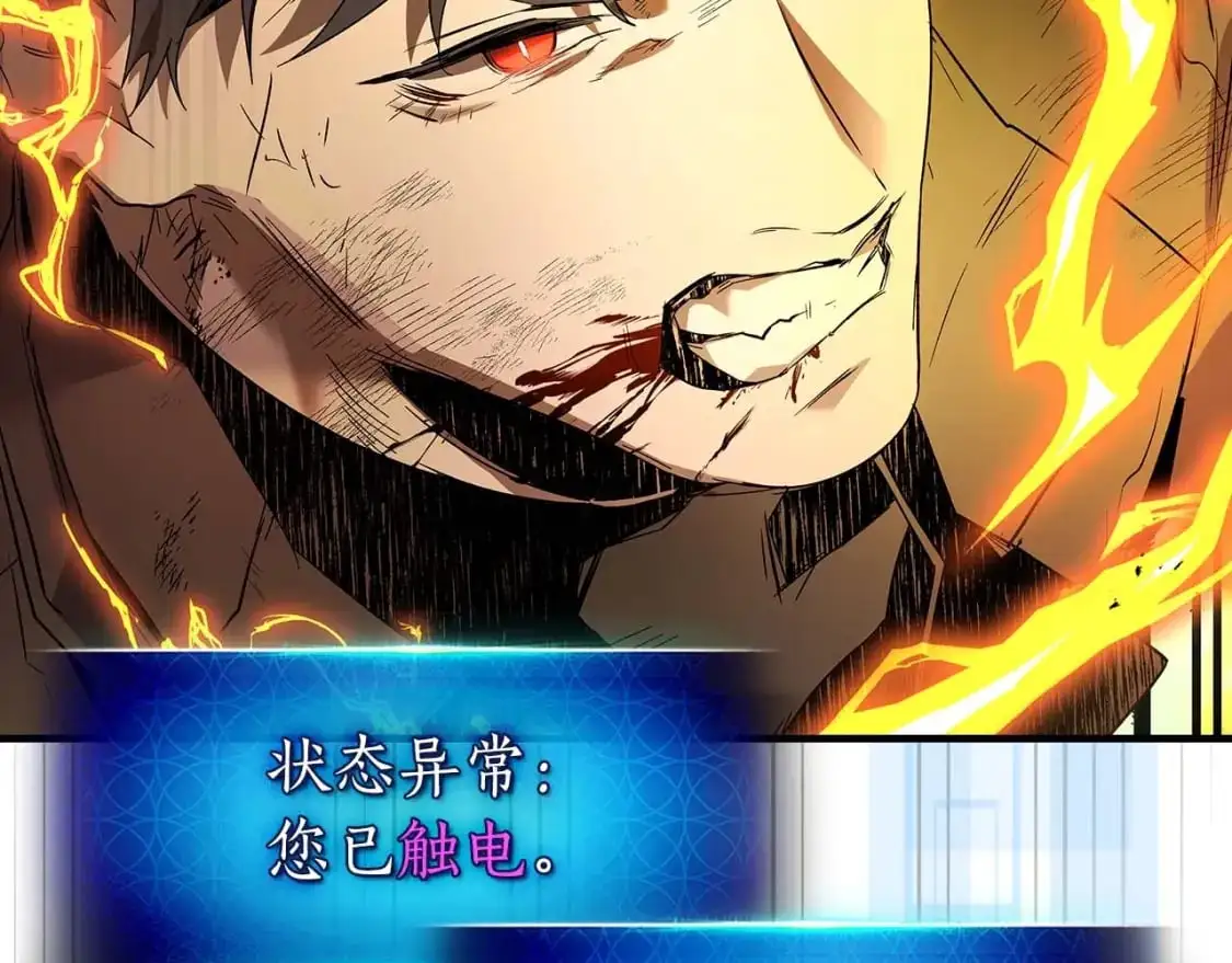 第93话 众神之战92