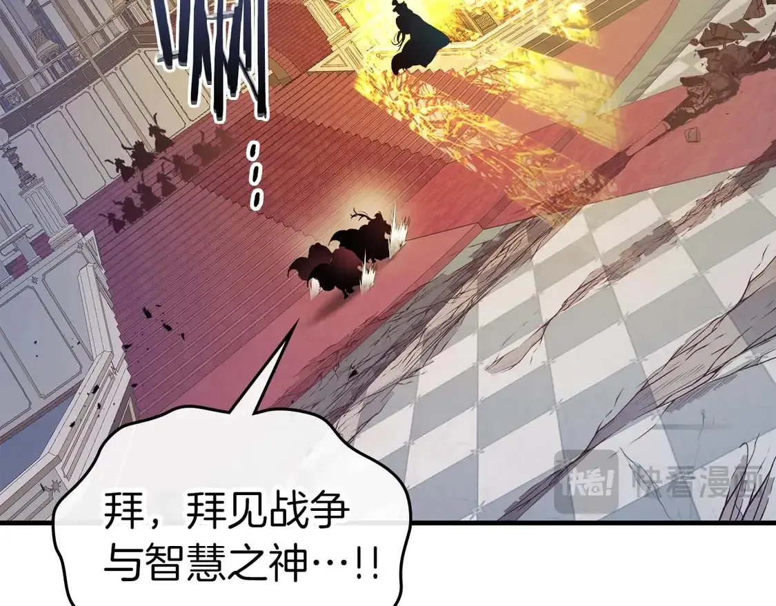 第108话 雅典娜140