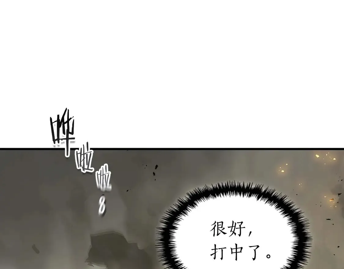 第107话 亡者之尊87