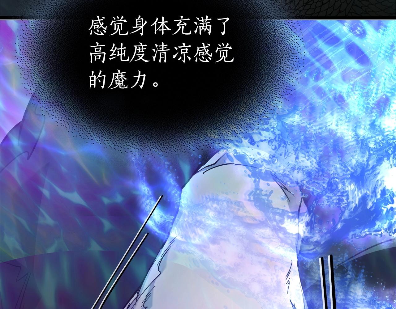第一季最终话 大还丹127