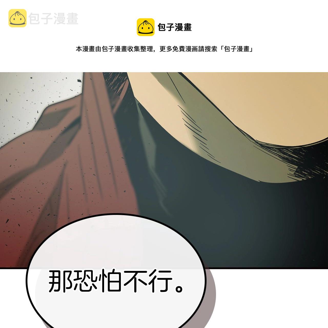 第28话 宙斯之盾228