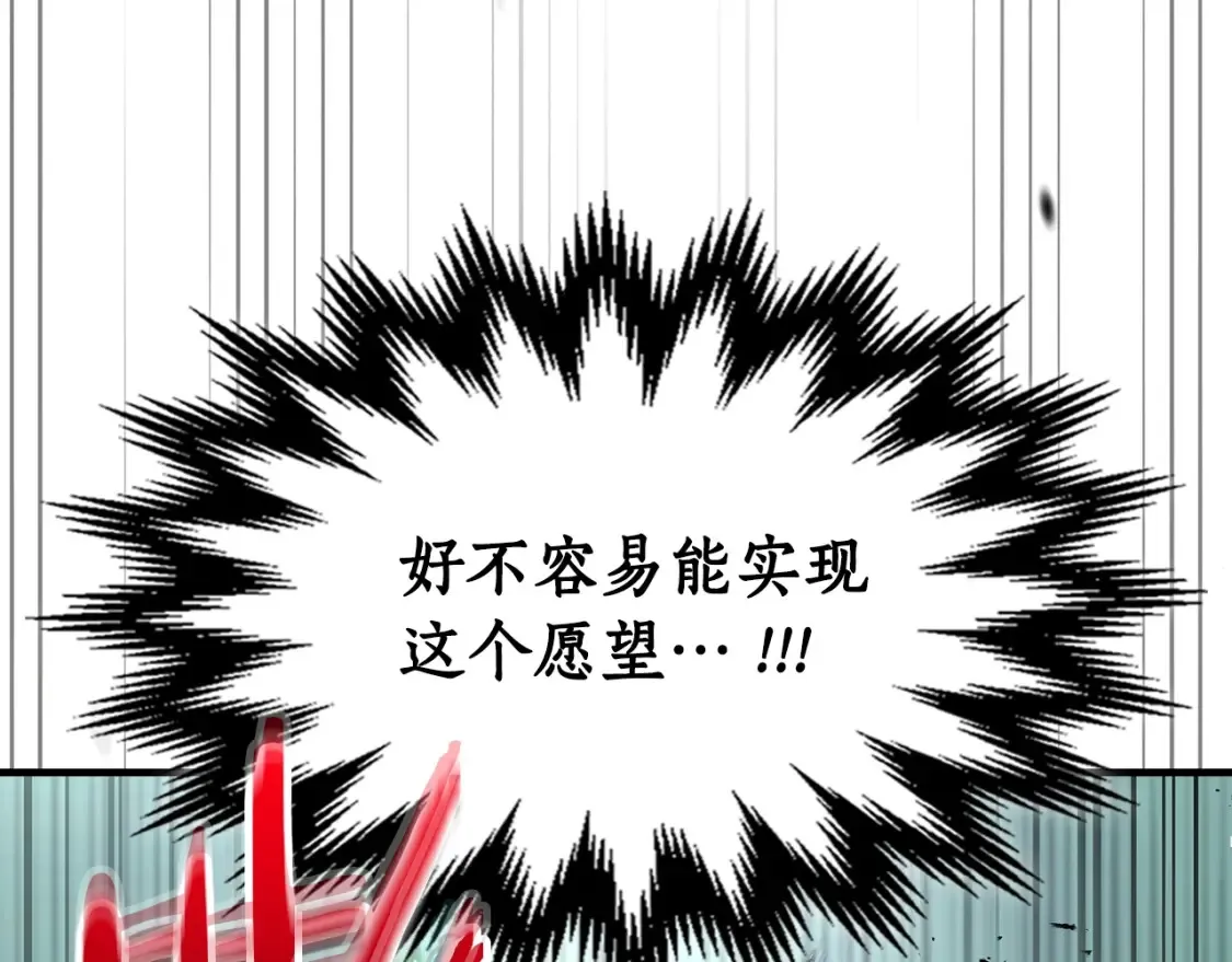 第100话 三角铁32
