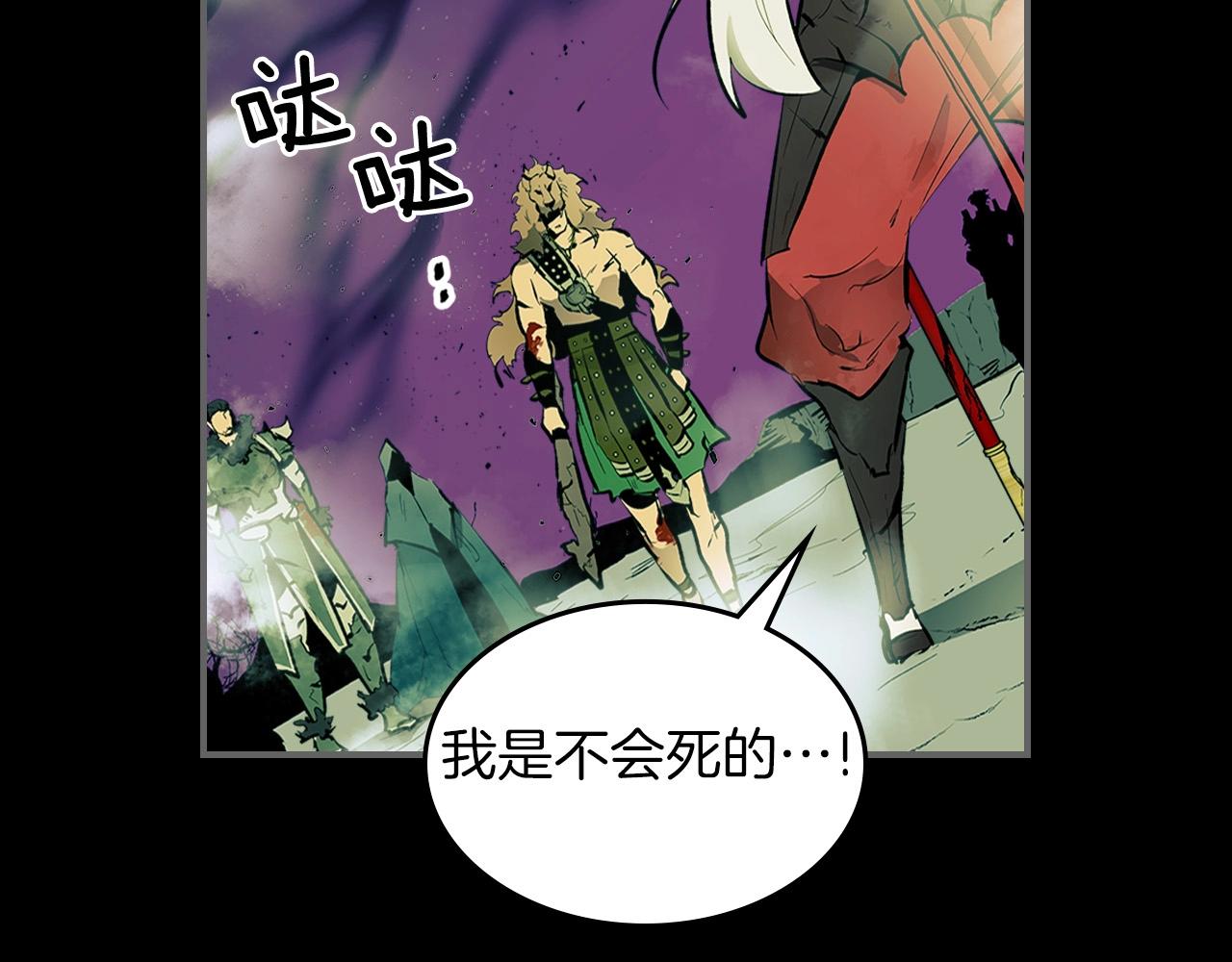 第1话 诸神的黄昏31