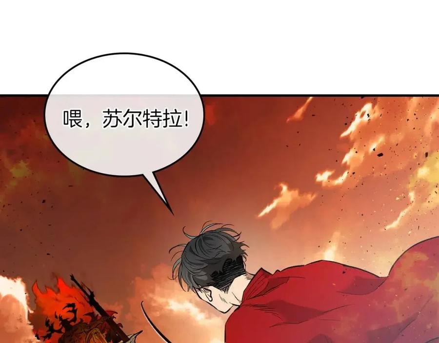 第13话 火焰巨人126