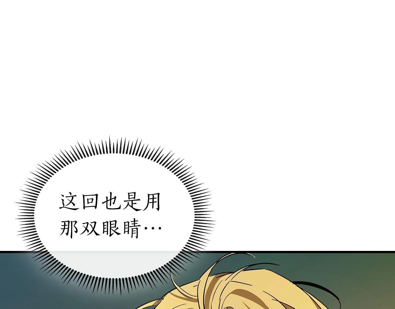 第25话 狼人之王109