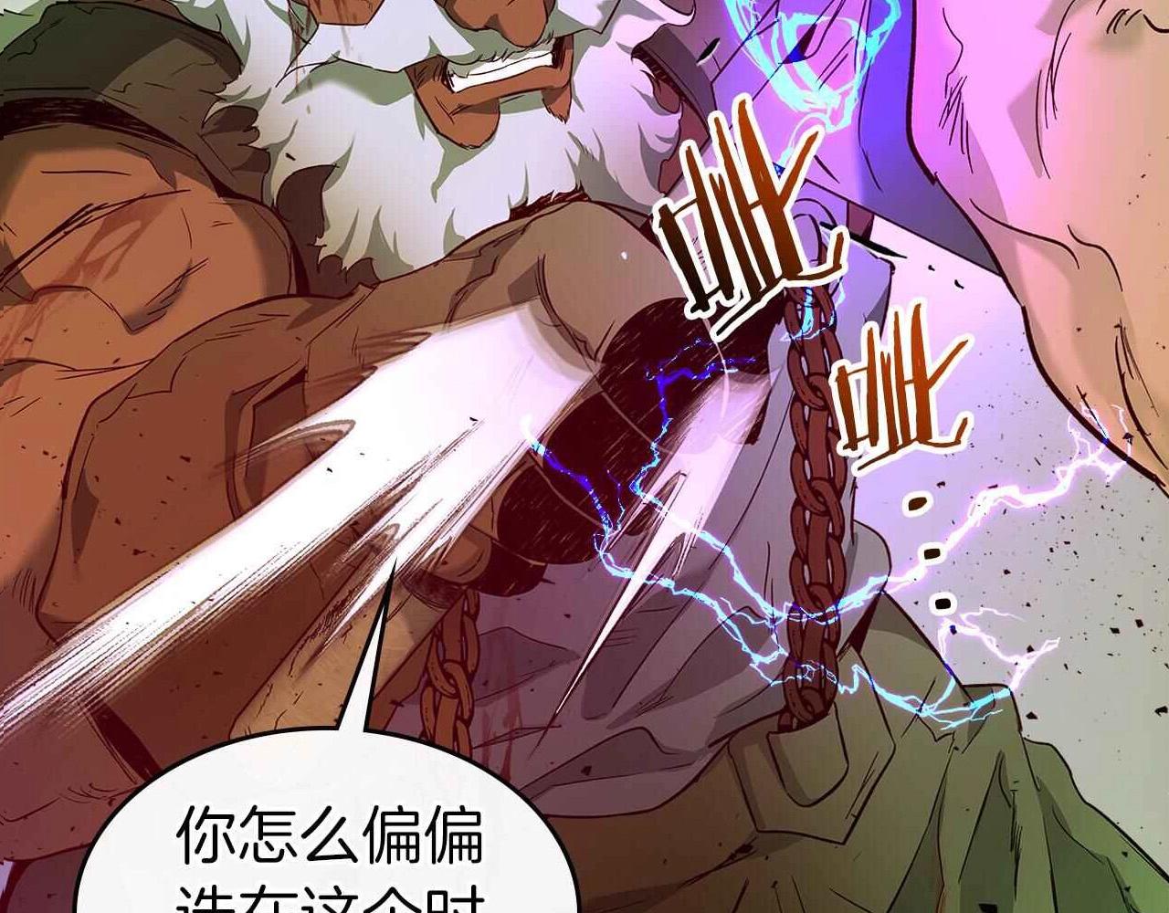 第31话 黑夜剑5