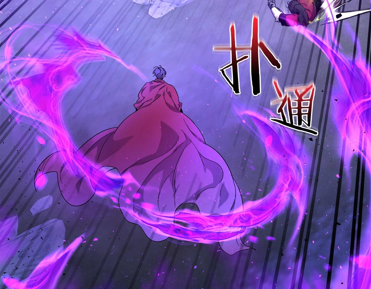 第49话 恐惧之火132