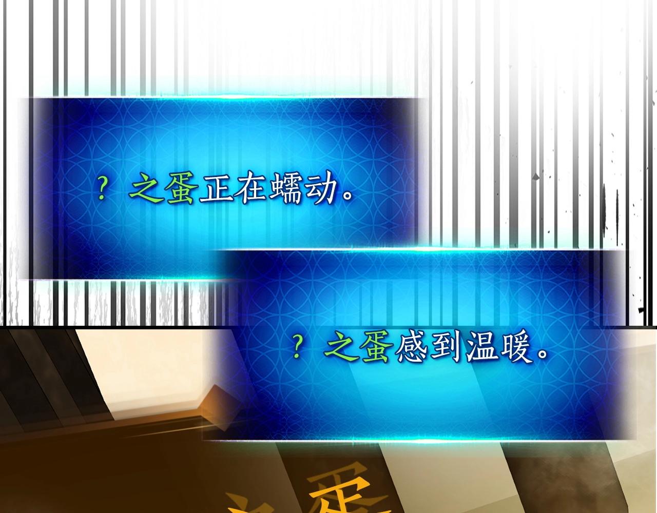 第36话 天魔考验233