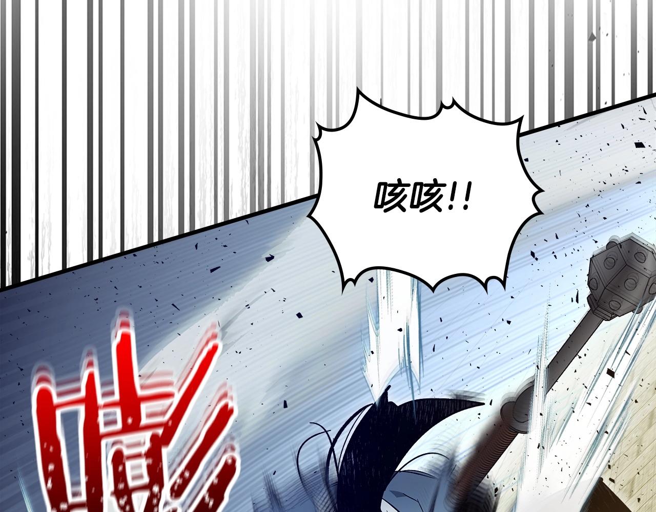 第56话 大会开始！152