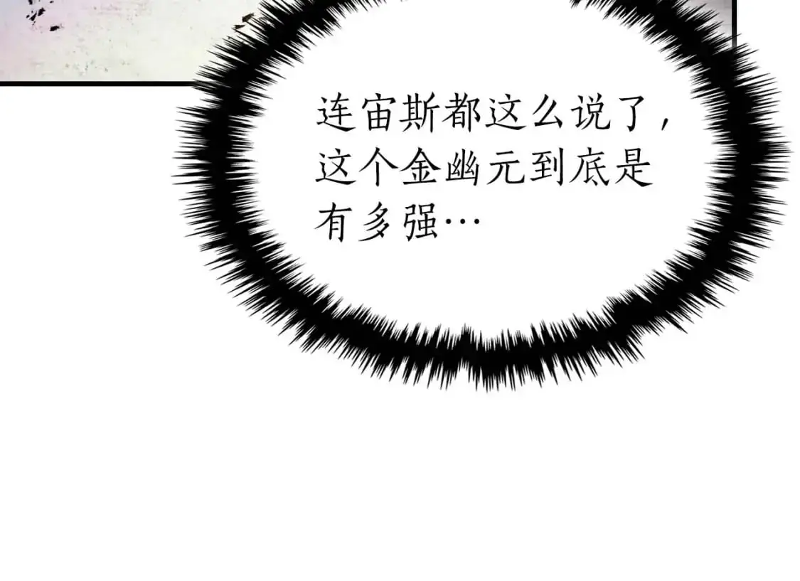 第93话 众神之战154