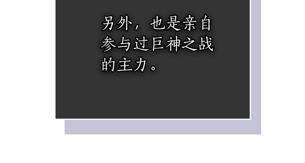 第55话 另一个少教主？224