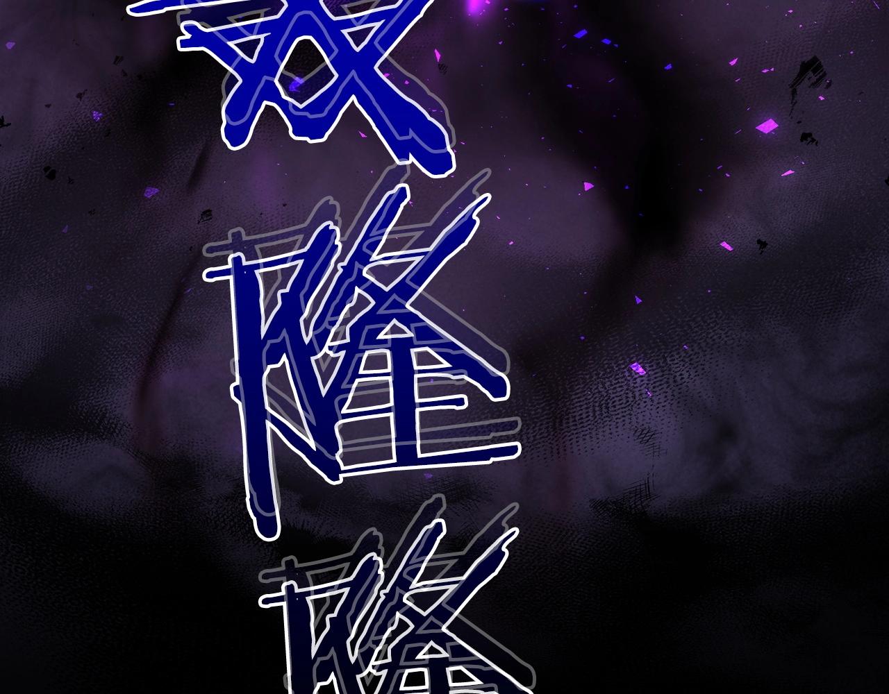 第43话 魔教圣火53