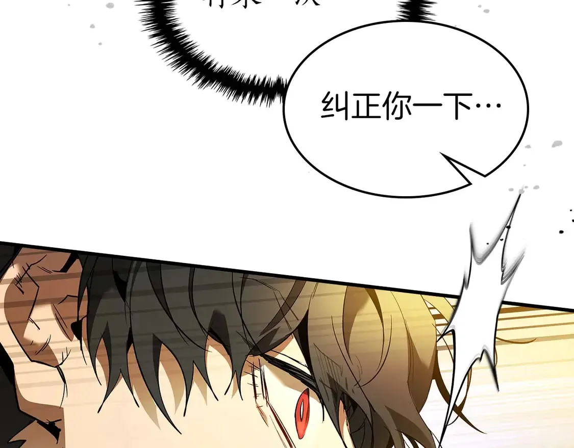第107话 亡者之尊90