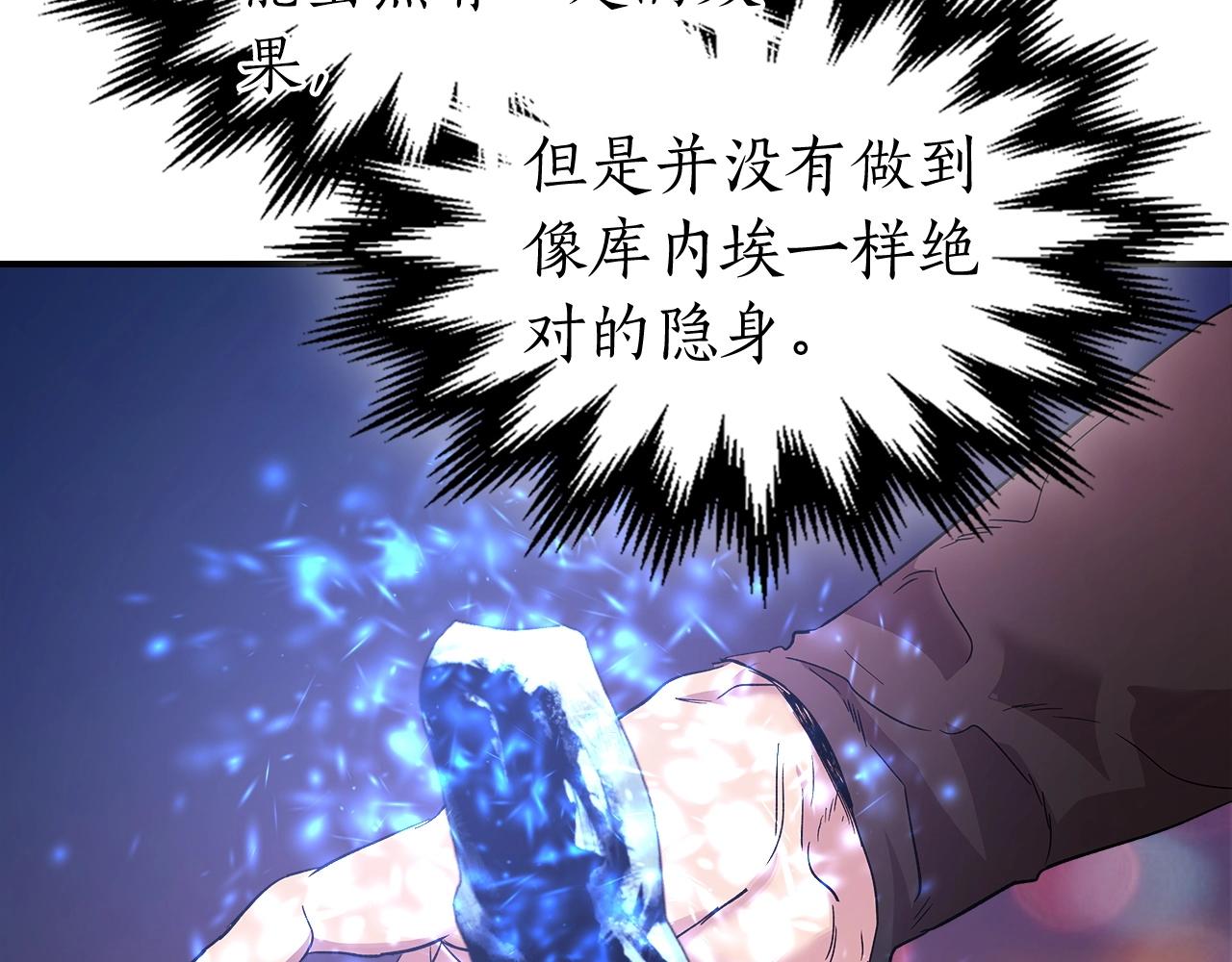 第23话 乌合之众239