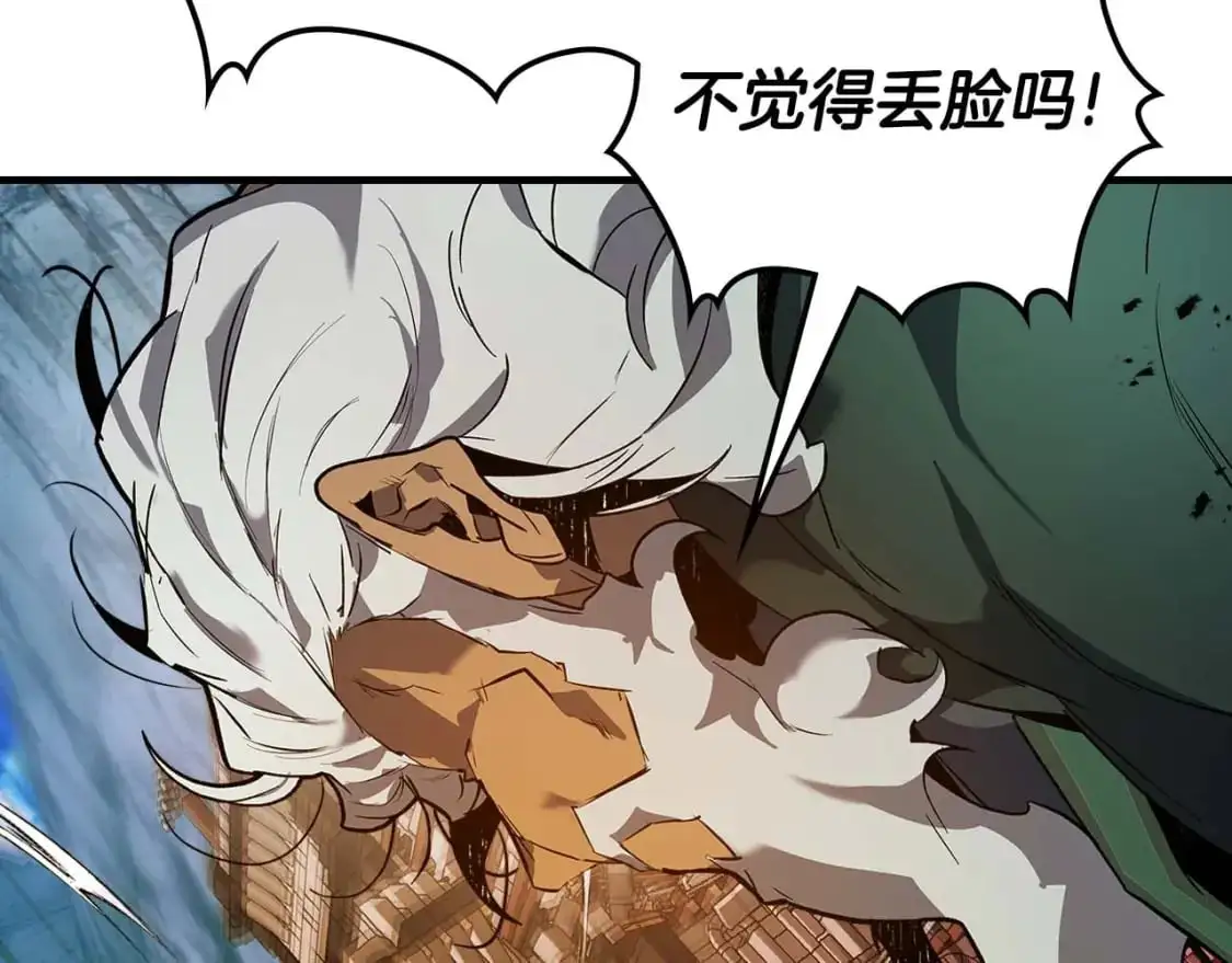 第91话 圆桌之王182