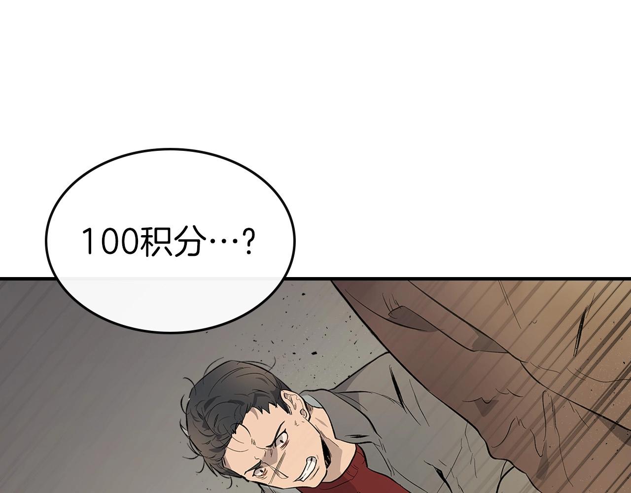 第10话 贪婪的种子203