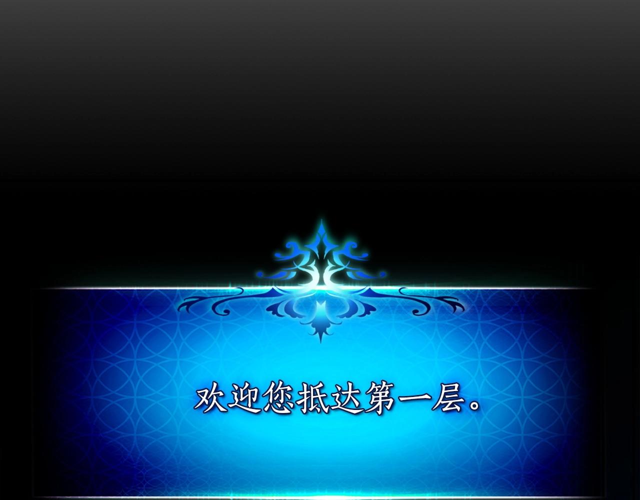 第23话 乌合之众16