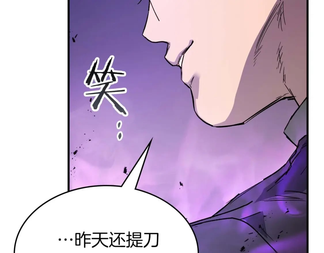 第89话 背叛的骑士180