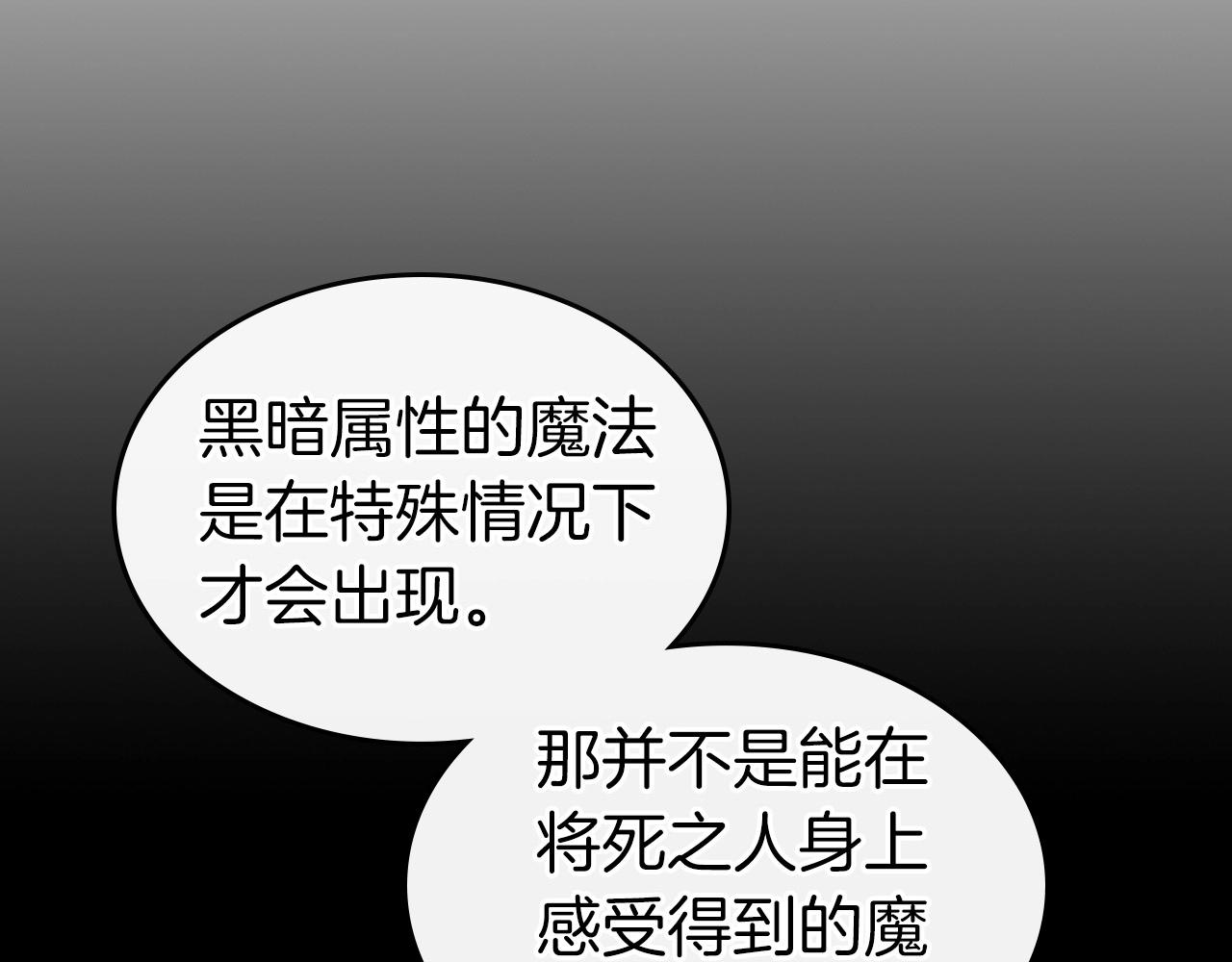 第30话 塔之意志53
