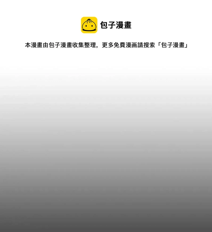 第21话 巨人屠杀者172