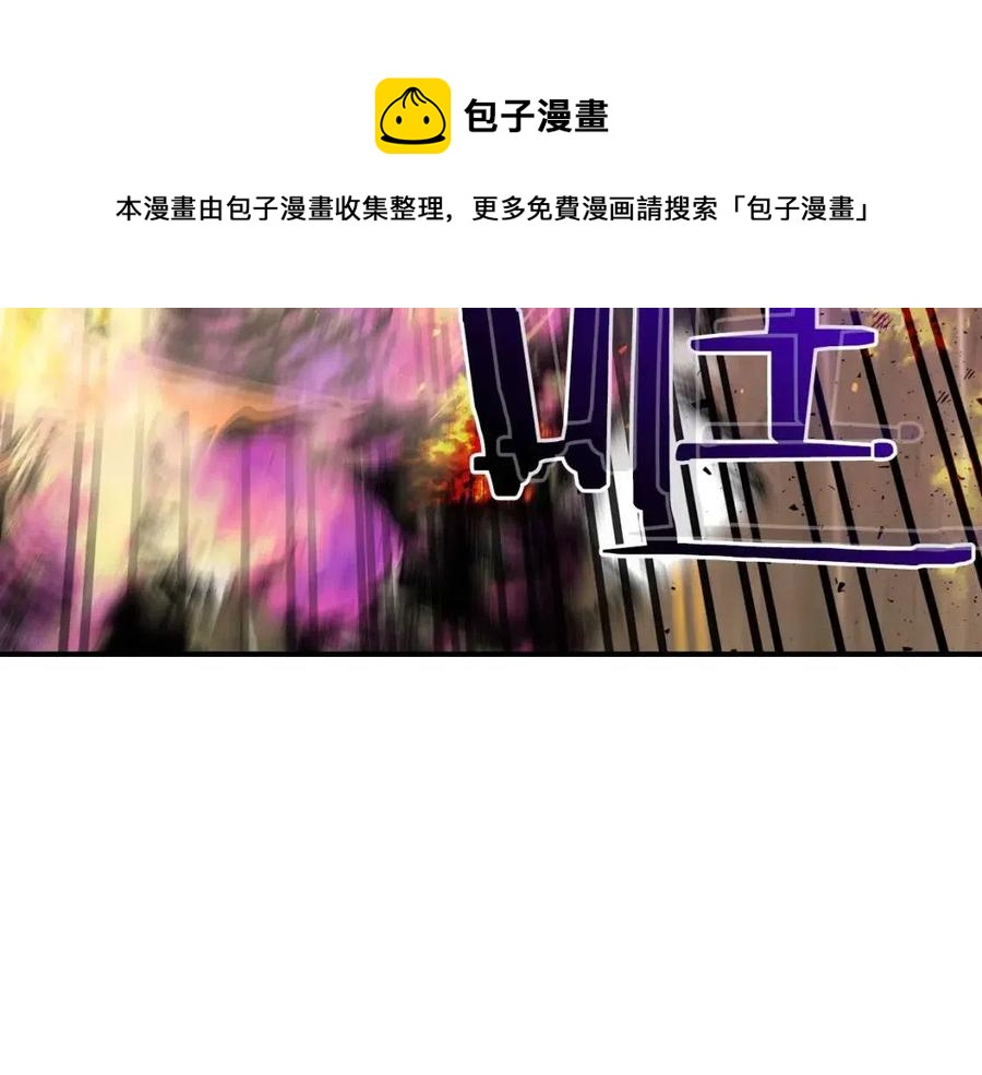 第14话 焚身之战88