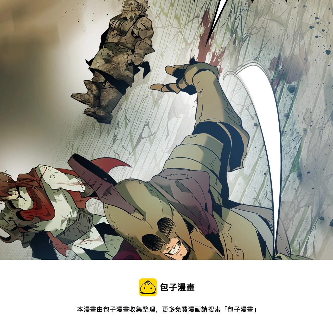 第28话 宙斯之盾224