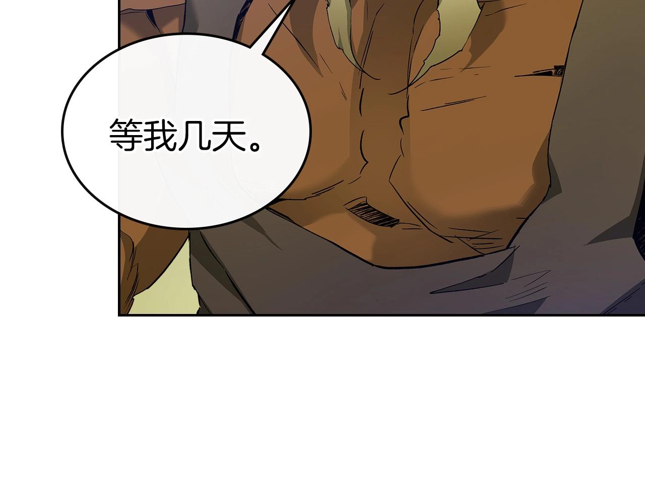 第31话 黑夜剑111