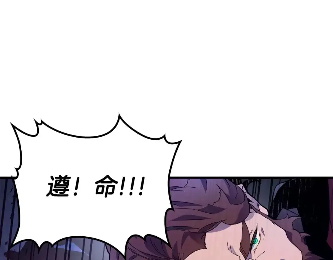 第98话 少教主的能力117