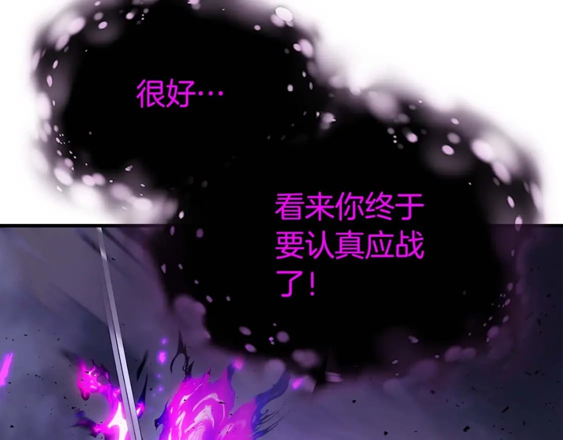 第78话 亡者之尊24