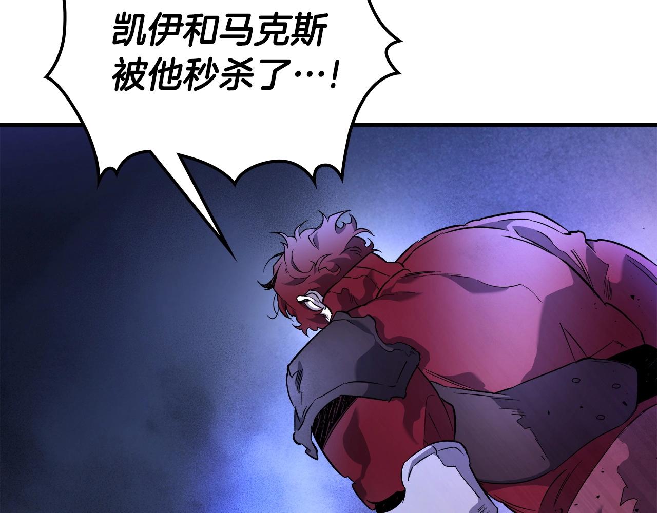 第47话 天罗蛛网163