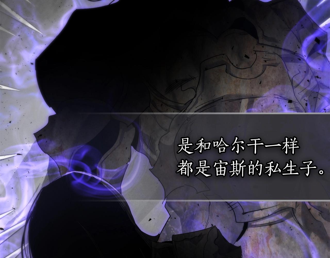 第55话 另一个少教主？220
