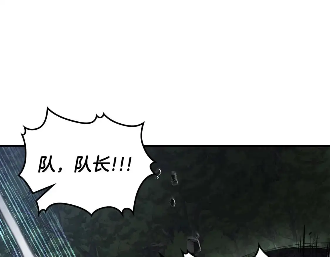 第98话 少教主的能力50