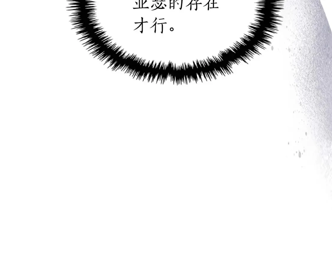 第87话 巨人之力68