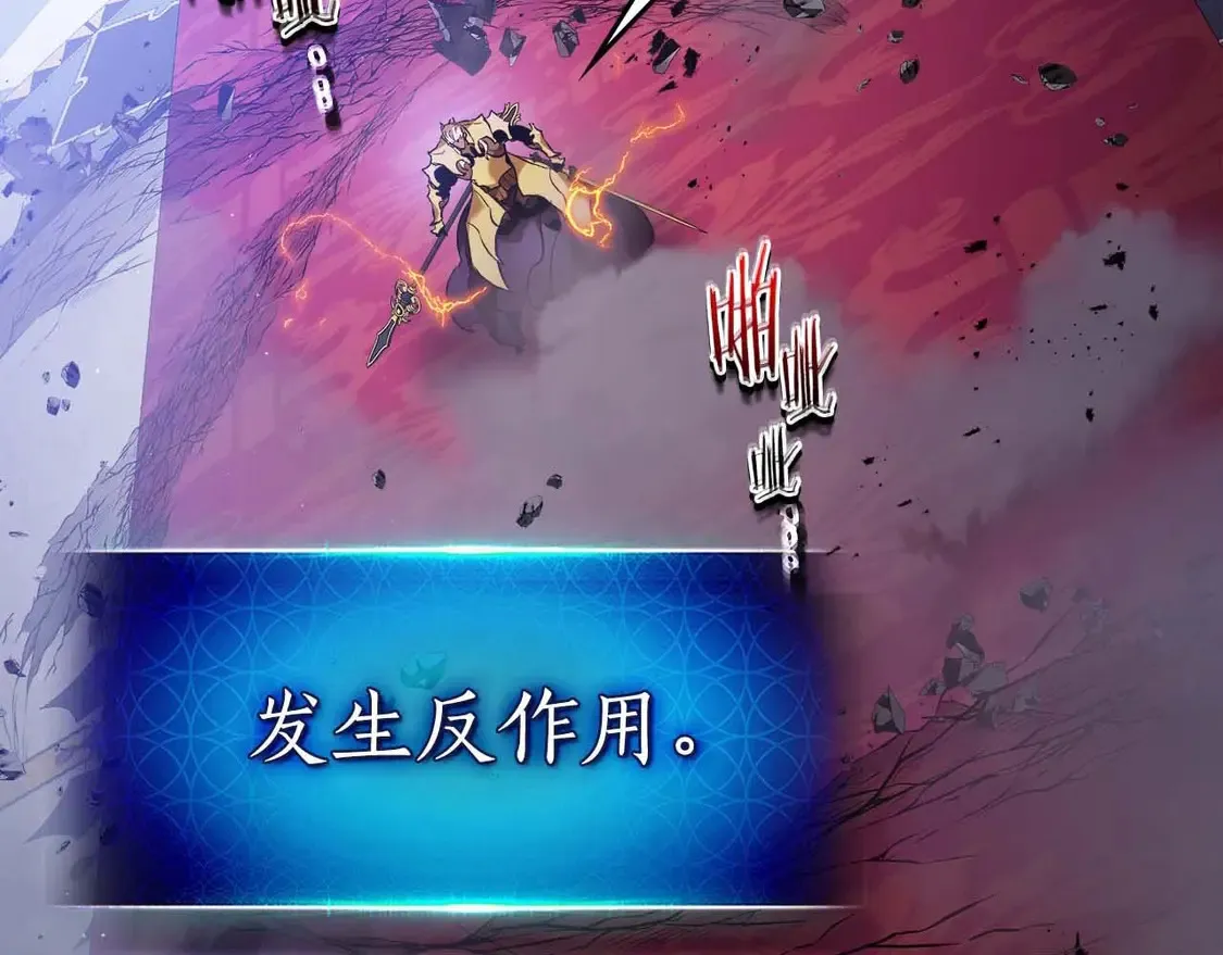第107话 亡者之尊1