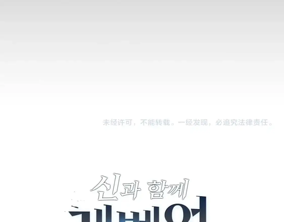 第95话 火眼金睛181
