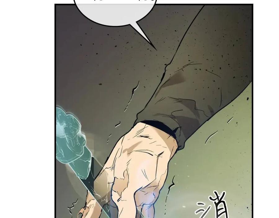 第14话 焚身之战177