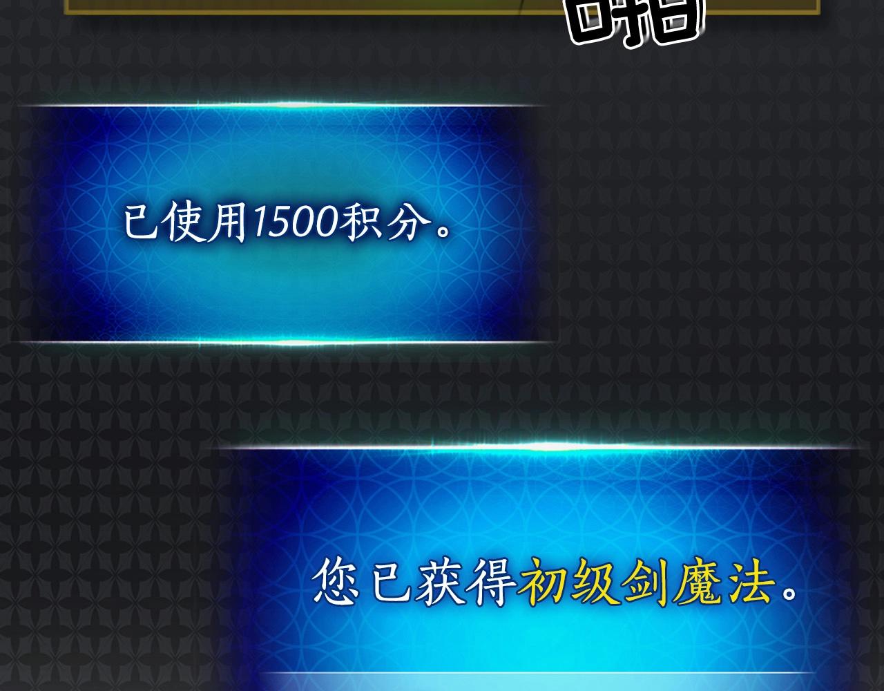 第5话 魔力再现126
