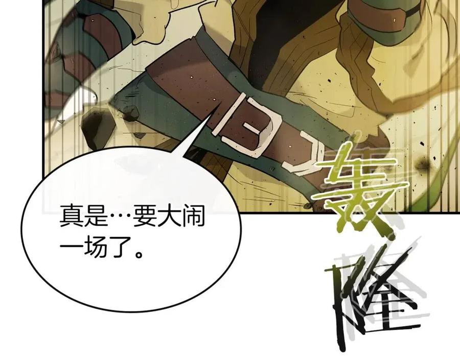 第18话 超越神的存在94