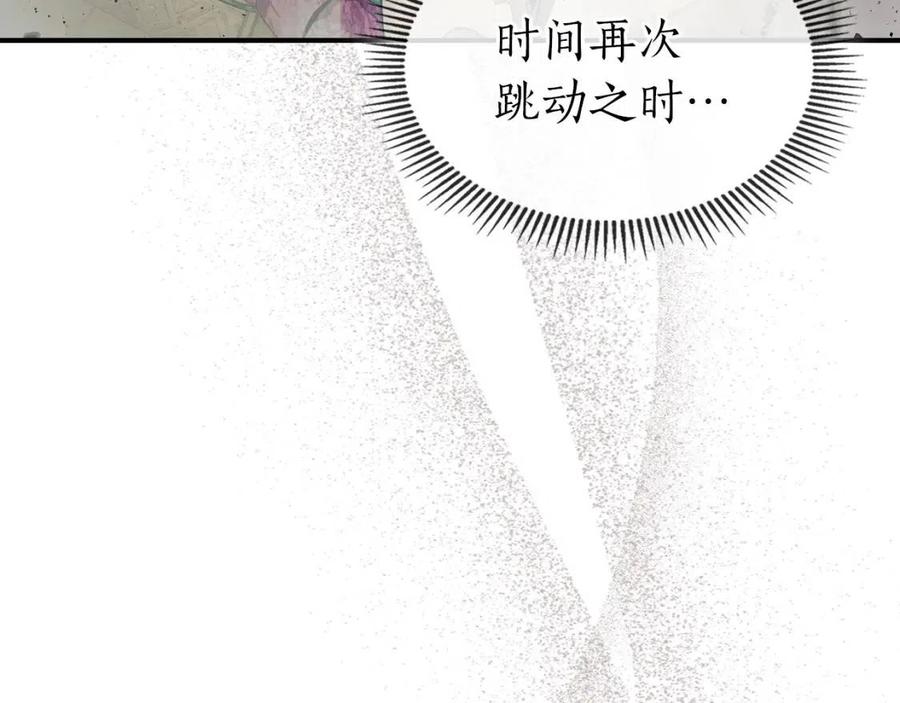 第19话 最后的Boss战42