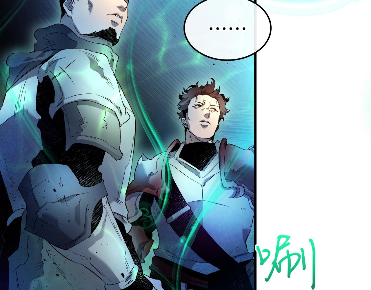 第47话 天罗蛛网187
