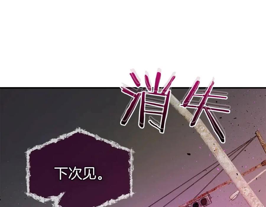 第15话 汇集世界87
